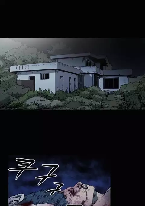 Kitsch | Disrespectful Bitch