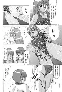 (C54) [Acid Noel (Mitsuki Rintarou)] Psychedelic Trip Move (Natural ~Mi mo Kokoro mo~)