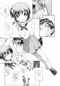 [Unno Hotaru] Shoujo no Ijou na Aijou