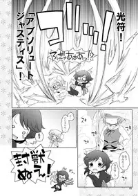 [Ororiya Enpitsudo (Murian, Hiroe Natsuki)] Watashi no Nazrin 2 (Touhou Project) [Digital]