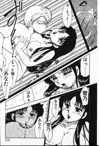 [Hiryuu Ran] Kateikyoushi ☆ Sayaka