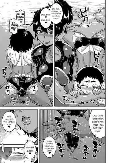 Chotto Bijin de Mune ga Dekakute Eroi dake no Baka Nee Bangaihen