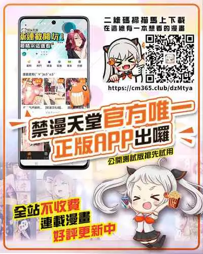 [Urban Doujin Magazine] SILVER GIANTESS 3.5 [Chinese] [不咕鸟汉化组]