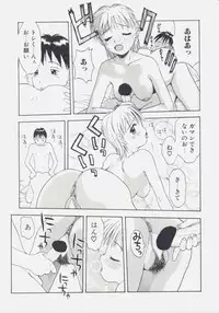 [Tsukimori Izumi] Shiroi Eki