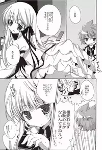 (SC53) [Aiirojikan (Kaga Akuru)] In majestic gray (Rewrite)