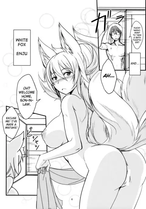 Byakko no Yuu | White Foxes' Bath