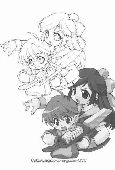 [Mamagult (Takao Ukyou)] MAMAGURU-SHOW-vol.1 (Various)