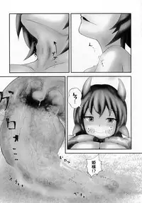 (C92) [Marunomare (Various)] Pure Nomi Kiwami