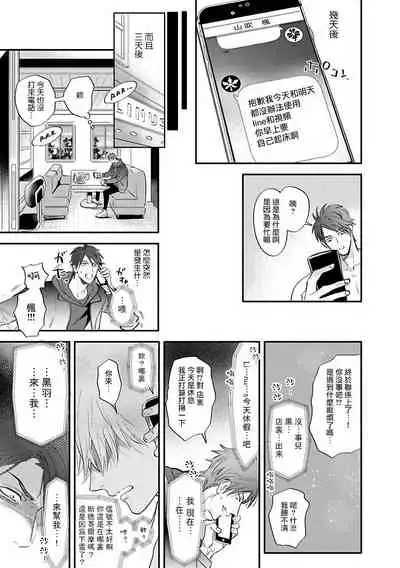 Burlesque Night | 艳舞荒诞夜 1-3