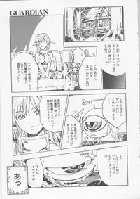 [HARUKI] Hena | Nirvana