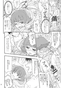 (IDOL STAR FESTIV@L 06) [Nekousa Pudding (Ra-men)] Fueru Akane-chan (THE IDOLM@STER MILLION LIVE!)