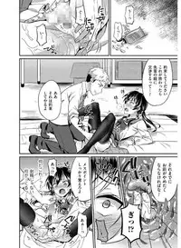 [Anthology] Tamabira [Digital]