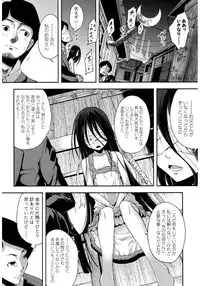 COMIC Shingeki 2017-03 [Digital]