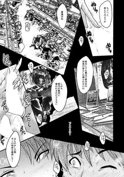 COMIC MILF 2021-02 Vol. 58