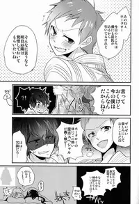 (SPARK7) [O-gon Pudding (Ibuki Ren)] Boku to Koi o Shiyou yo Houtarou! (Hyouka)