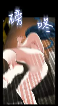 [KKUN &INSANE] Love Parameter 恋爱辅助器 86-100 [Chinese]中文