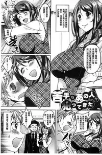 [Kusui Aruta] Hotel Hitozuma | 火熱的人妻 [Chinese]