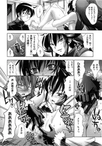 [Rakko] Mechashico Seven