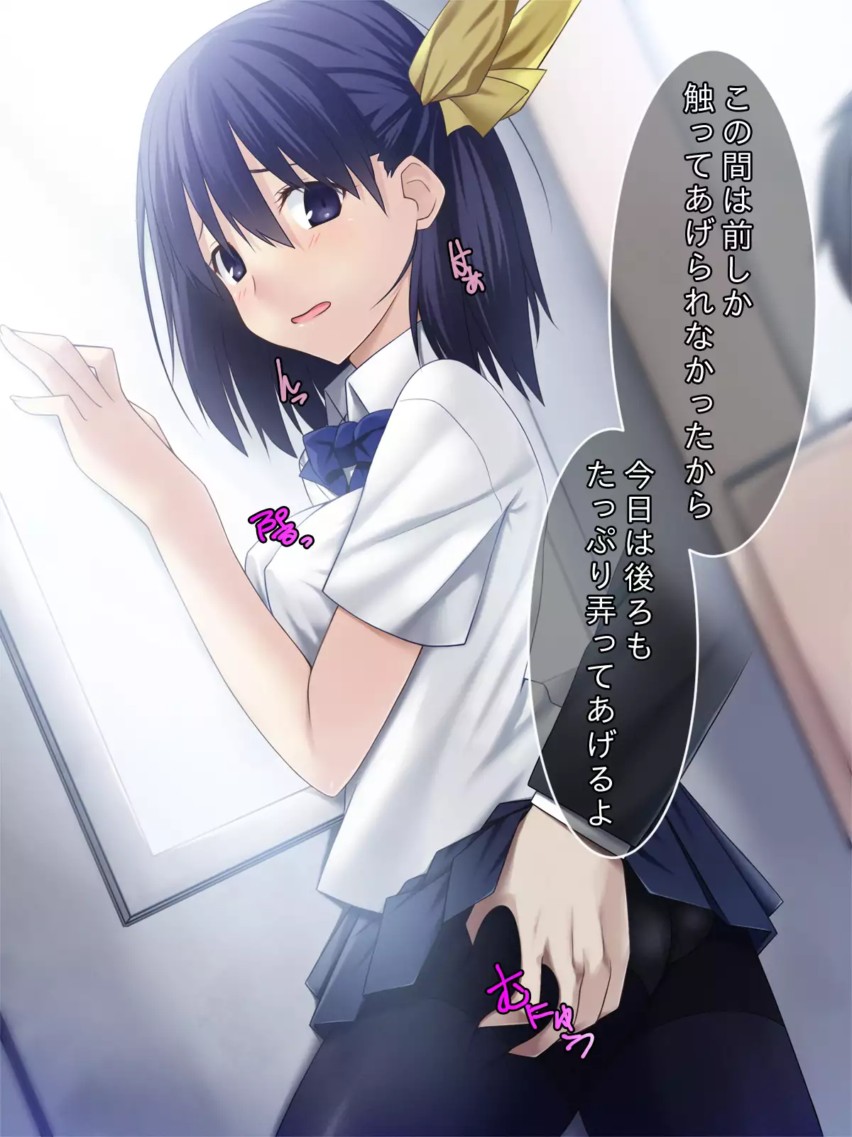 甘い匂いに誘われて…