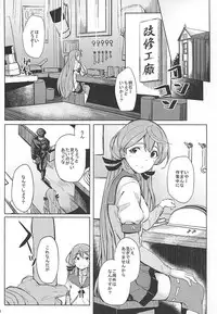 (C93) [Seniman Kartun (Kosuke Haruhito)] SIKO COLLE (Kantai Collection -KanColle-)