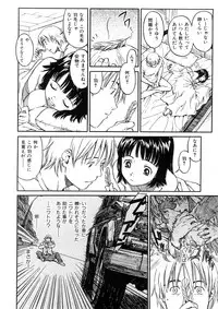 [Naruko Hanaharu] Shoujo Material