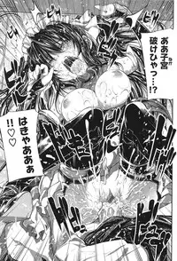 [Mochi] Shinazu no Himegimi