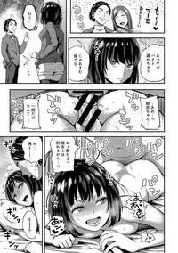 [Kameyama shiruko] Shokuba de sounyuu happening!? ｰOutotsu konbi no hamarikataｰ Ch.01-06