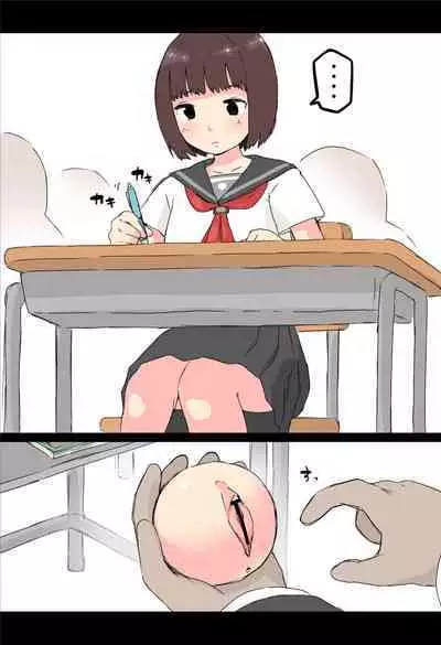 Osawari! Itazura Ball