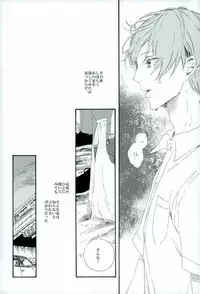 つるうぐいちパロディつめあわせ本 (Touken Ranbu)