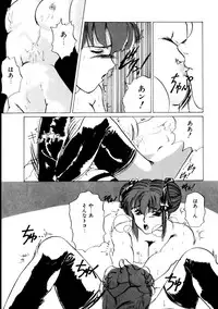 [KAME] Natural ♥ High