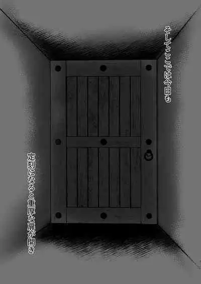 Sex slave training by Ai Yakumo, temporary play