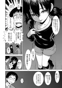 COMIC LO 2018-06 [Digital]