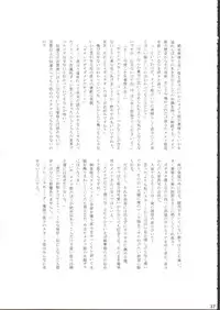 (C82) [Yukinohana (Sakurasawa Yukino)] Naoto Maniacs (Persona 4)