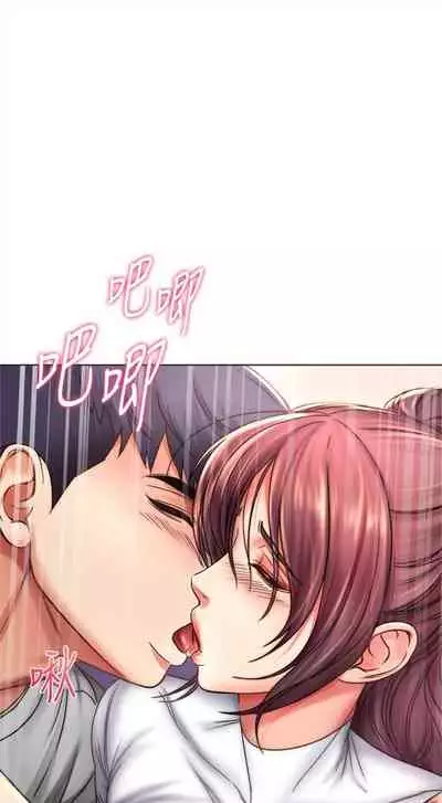 [北鼻 & 逃兵] 超市的漂亮姐姐 1-69 官方中文（連載中）