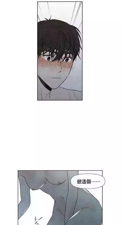 [Yuju] Summer Solstice Point Camp Ch.00-09|夏至点Ch.00~09[Chinese] [橄榄汉化组]