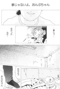 (C60) [Yowai Ore wo Sukutte kure (Horiguchi)] SLAVE WITCH -TWO- (Ojamajo Doremi)