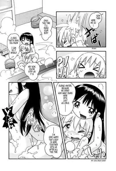 [Hoshino Fuuta] Nakayoshi-chan Ch. 1-6, 10-11 [ENG]