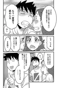 [Yanagi Masashi] Kanbenshiteyo!? Ojousama Ch. 1-7