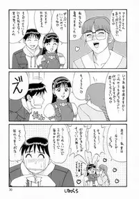 (C55) [Saigado (Ishoku Dougen)] The Athena & Friends '98 (King of Fighters) [Decensored]