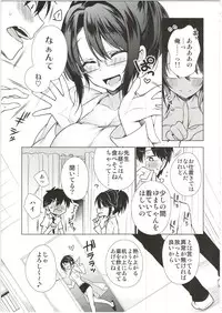 [Giuniuya (Giuniu)] UMAreport omnibus [2016-08-28]