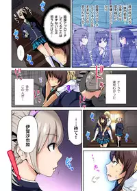 [Okumori Boy] Oretoku Shuugakuryokou ~Otoko wa Jyosou shita Ore dake!! Ch. 1-9 [Digital]