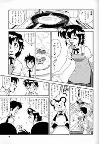 (C44) [Ganso Sonoda Ya (Various)] Chousen Ame Ver.04