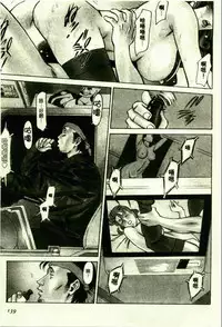 [Umetani Kenji] Hitomi no Karte 1 | 巨乳俏女醫 1 [Chinese]