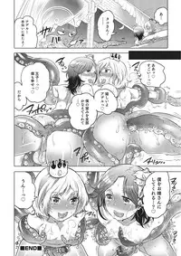 [Anthology] Otokonoko HEAVEN Vol. 22 [Digital]