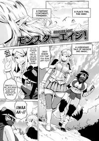 [Yuuki Ray] Shota Eater [English] [biribiri]