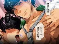 [ThisArmor (Murakami)] Ossan demo ii daro? -Hokenshitsu no Sensei Hen-