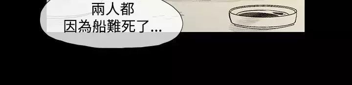 min xi 敏希 ch.1~7 中文