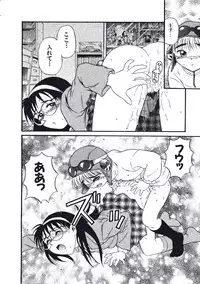 [Nishikawa Rosuke] Hatsukoi Dendou Fight