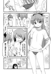 (Mou Nani mo Kowaku Nai) [Shin Hijiridou Honpo, Tounantou (Hijiri Tsukasa, Shinmai)] Zutto Issho ni Ite Yaru yo (Puella Magi Madoka☆Magica)