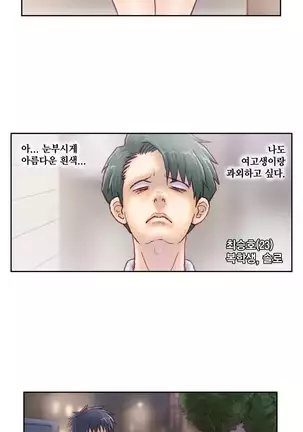 Wrath of the Tutoring Ch.1-36